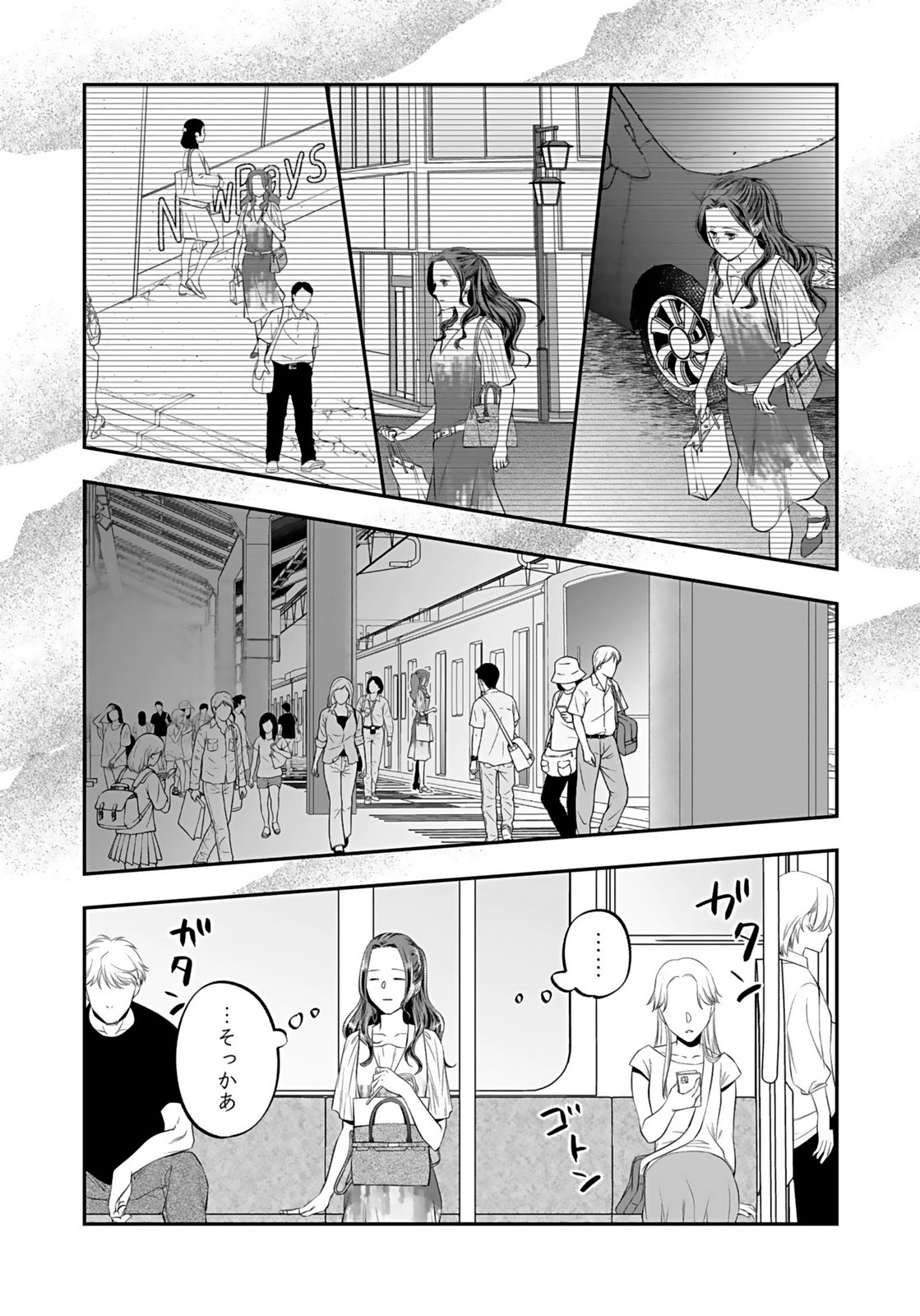 NISHINA-SAN WA NAGAGUTSU WO NUGITAI Chap 9 - Pic 12