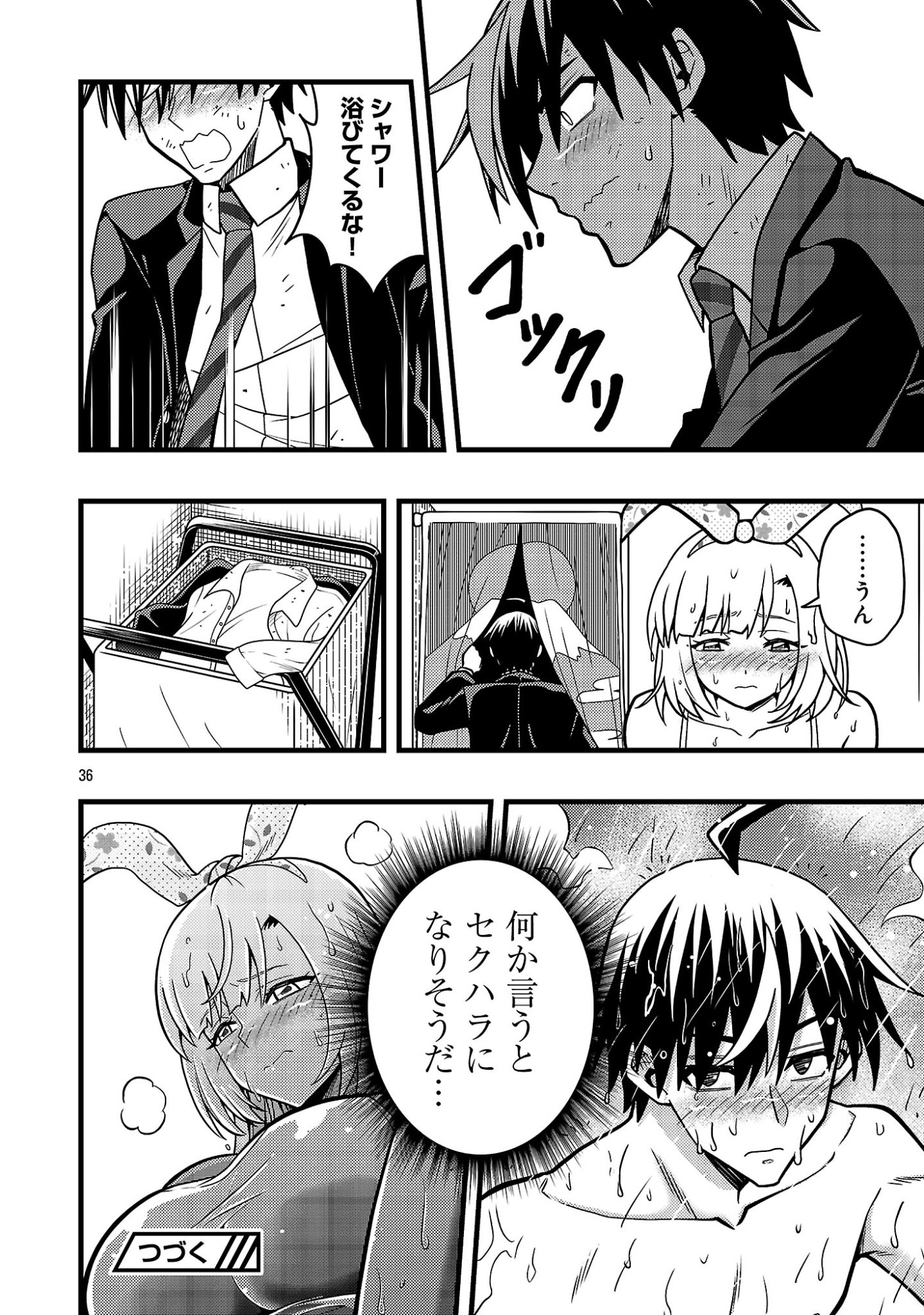 NETTO AIDORU NO HAISHIN WO TETSUDATTE ITA MANEEJAA NO ORE, NAZEKA BUZZUTTE SHIMAU Chapter 14.3 page 12 - nihonkuni.com