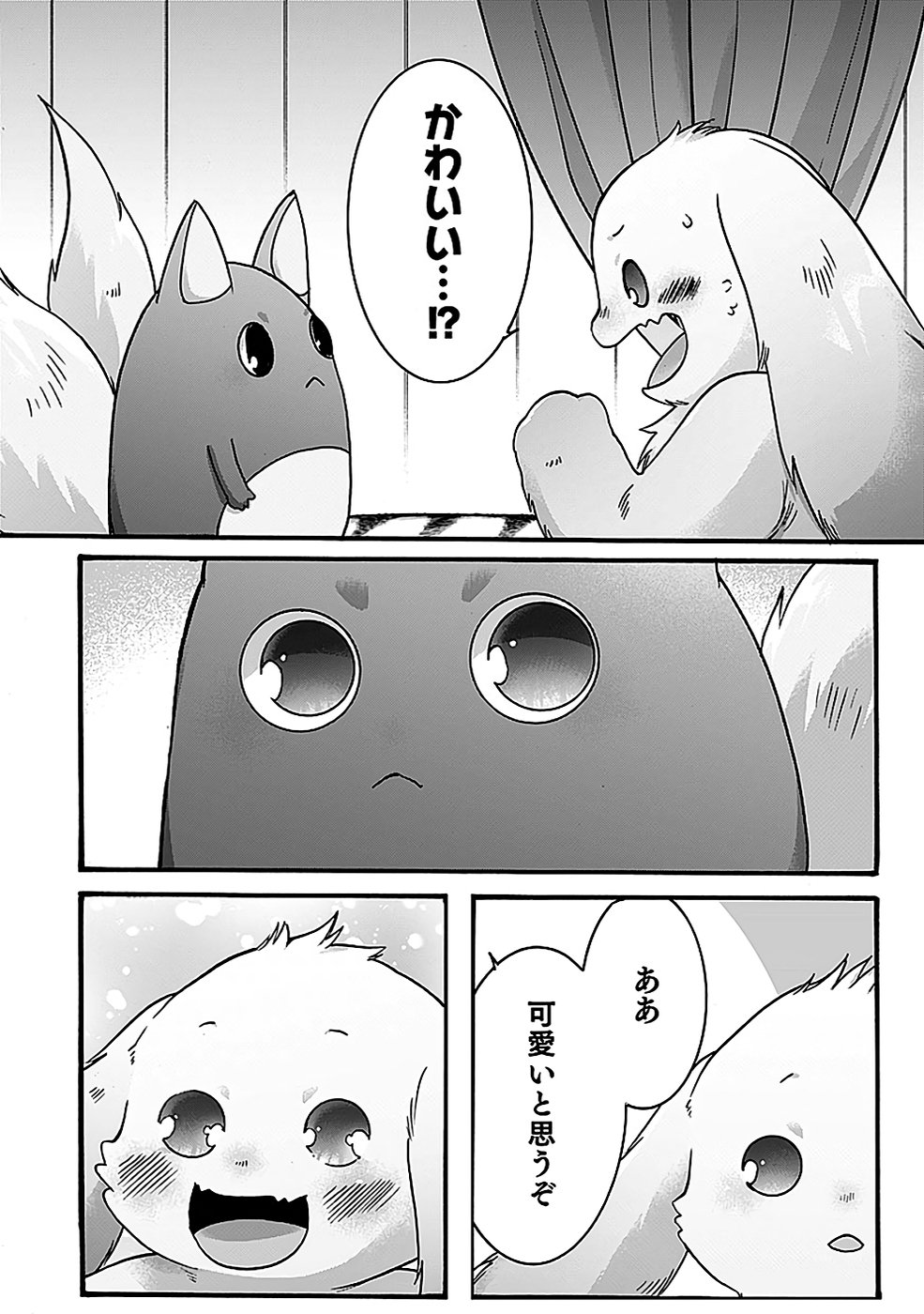ISEKAI NO SENSHI TOSHITE KUNI NI MANEKARETA KEDO, KOTOWATTE HEISHI KARA HAJIMERU KOTO NI SHITA (MANGA) Chap 48 - Pic 28