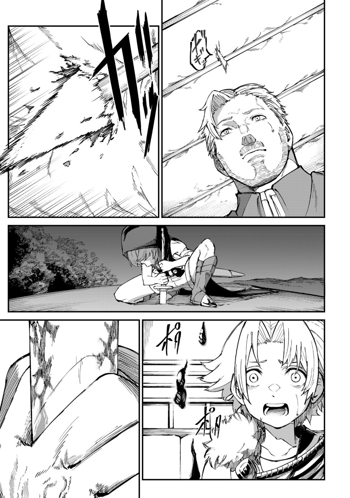 HAZURE SUKIRU "RENKIN KOUBOU" DE HAJIMERU DAKKAN SEIKATSU: JIKKA WO NOTTORARETE HOUCHU SARETA KEDOKO, SUKIRU NO SHIN NO CHIKARA NI MEZAMETA NODE SUBE TE WO TORIKAESOU TO OMOU Chapter 4 page 14 - nihonkuni.com