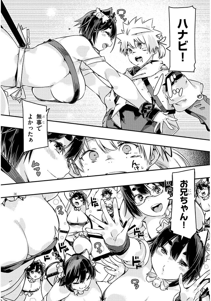 DUNGEON HAISHIN HEROINE WA DATSUI WANA DE HAREM FLAG GA TATSU RASHII Chapter 7.2 page 16 - nihonkuni.com
