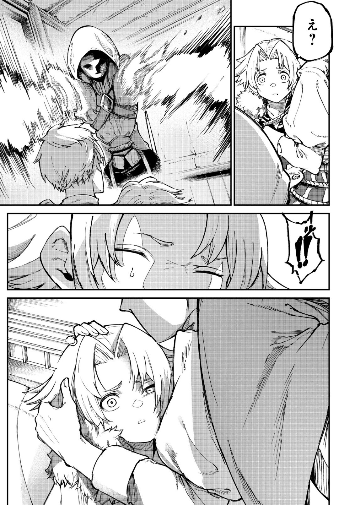 HAZURE SUKIRU "RENKIN KOUBOU" DE HAJIMERU DAKKAN SEIKATSU: JIKKA WO NOTTORARETE HOUCHU SARETA KEDOKO, SUKIRU NO SHIN NO CHIKARA NI MEZAMETA NODE SUBE TE WO TORIKAESOU TO OMOU Chapter 4 page 18 - nihonkuni.com