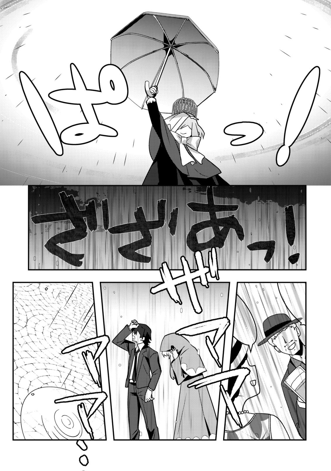 MOTO EIYUU WA DAITOKAI SAIKYOU NO BENRIYA-SAN: MOTO SEIJO NO BUNNY GIRL TO TOMO NI ARAYURU TROUBLE KAIKETSU ITASHIMASU Chap 12 - Pic 20