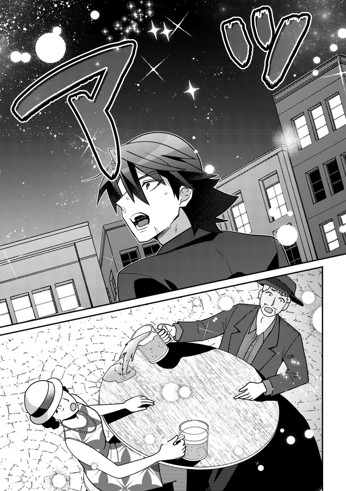 MOTO EIYUU WA DAITOKAI SAIKYOU NO BENRIYA-SAN: MOTO SEIJO NO BUNNY GIRL TO TOMO NI ARAYURU TROUBLE KAIKETSU ITASHIMASU Chap 12 - Pic 21