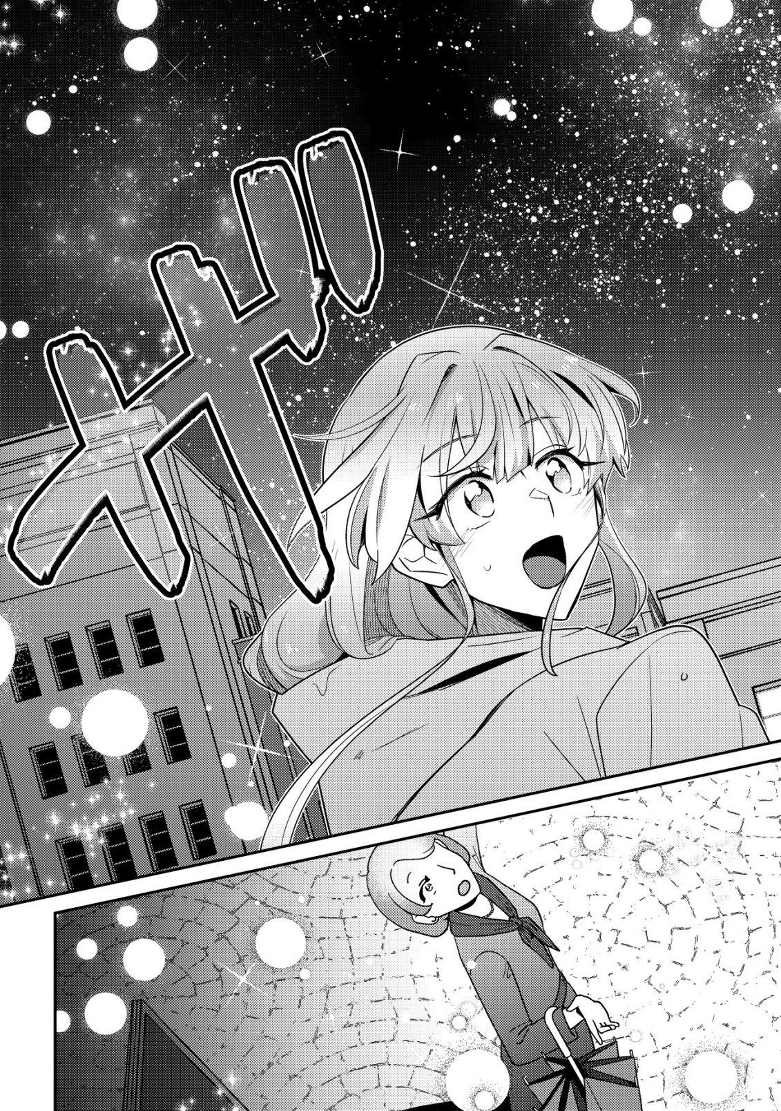 MOTO EIYUU WA DAITOKAI SAIKYOU NO BENRIYA-SAN: MOTO SEIJO NO BUNNY GIRL TO TOMO NI ARAYURU TROUBLE KAIKETSU ITASHIMASU Chap 12 - Pic 22