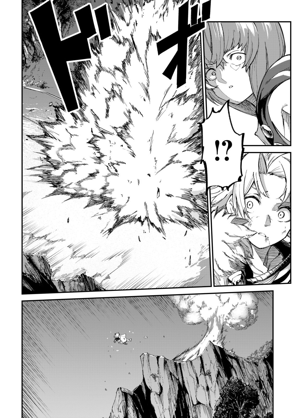 HAZURE SUKIRU "RENKIN KOUBOU" DE HAJIMERU DAKKAN SEIKATSU: JIKKA WO NOTTORARETE HOUCHU SARETA KEDOKO, SUKIRU NO SHIN NO CHIKARA NI MEZAMETA NODE SUBE TE WO TORIKAESOU TO OMOU Chapter 4 page 27 - nihonkuni.com