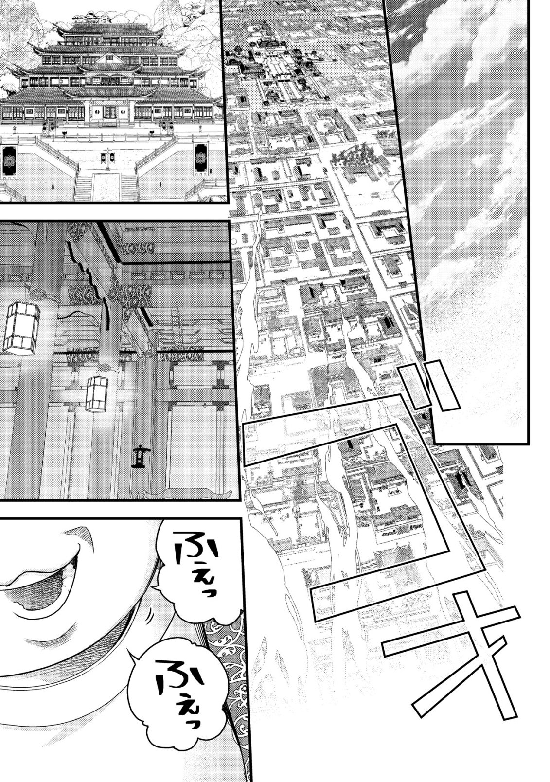 TENSEI SHITA ONNA MAFIA WA ISEKAI DE HEIBON NI KURASHITAI Chapter 32 page 30 - nihonkuni.com