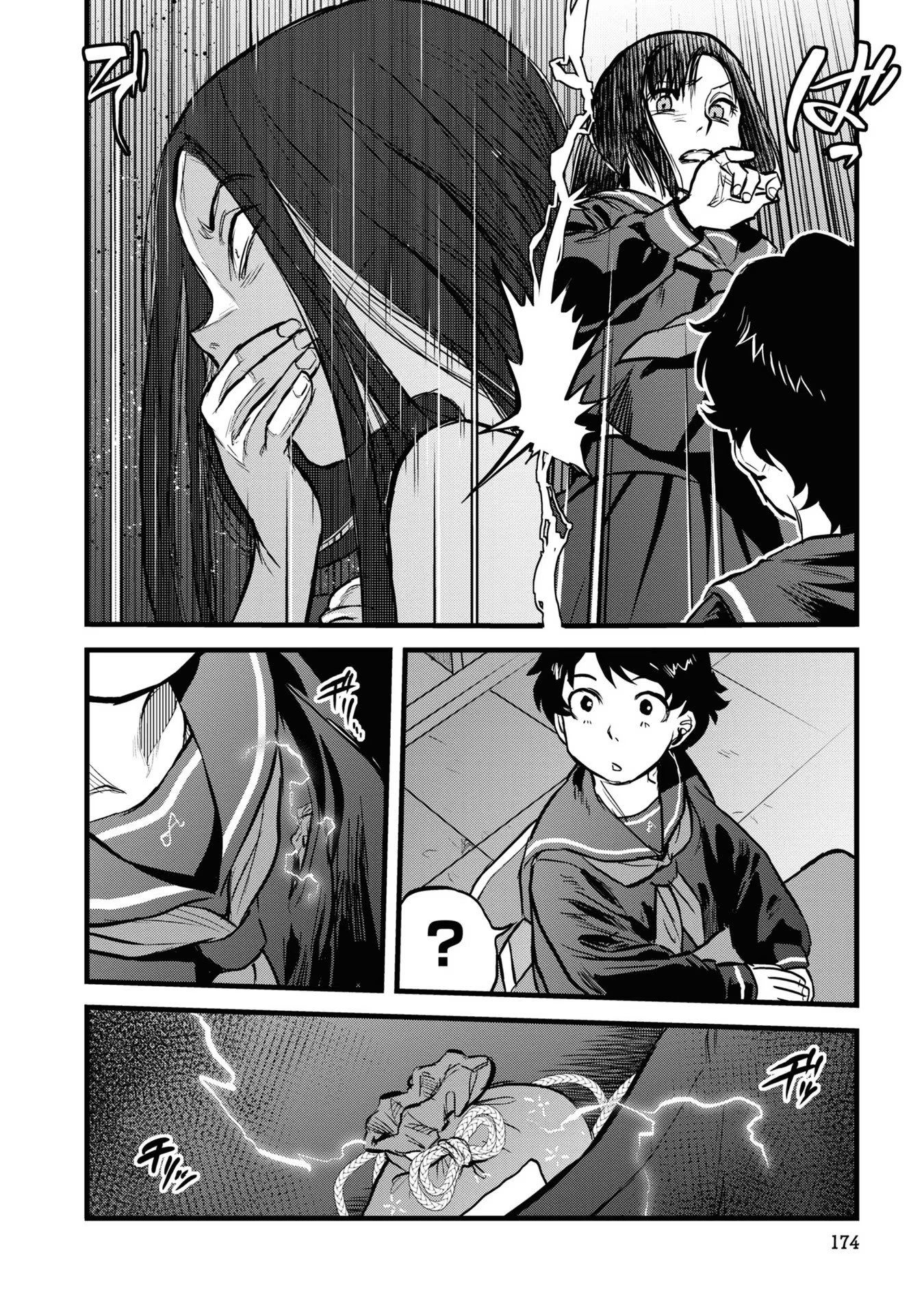 REIWA NO DARA-SAN Chap 17 - Pic 14