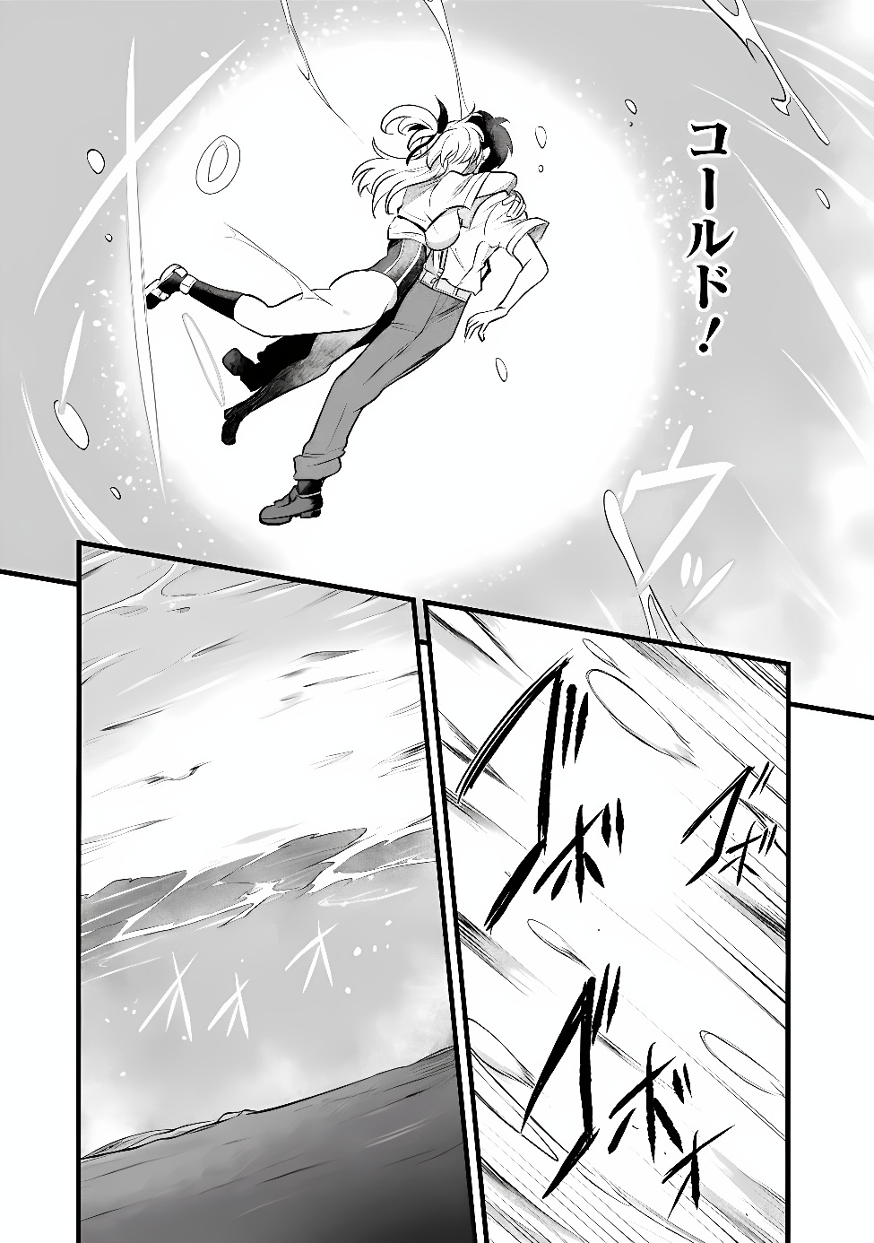 BOKU NO KOWARETA MASAYOSHI WA RUPU SURU ISEKAI DE AI TO TSUMI WO TENBIN NI KAKERU Chapter 32 page 5 - nihonkuni.com