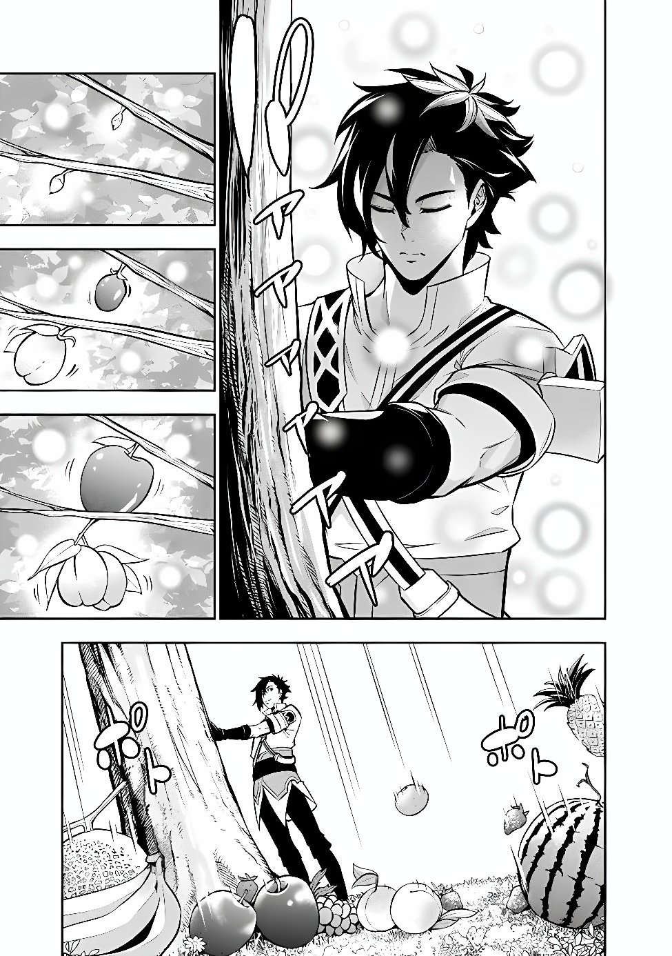 The Strongest Magical Swordsman Ever Reborn as an F-Rank Adventurer Chapter 161 page 13 - nihonkuni.com