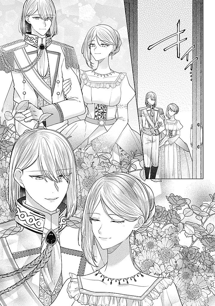 KIRAWAREMONO NO KOUSHAKU REIJOU. Chap 23.2 - Pic 4