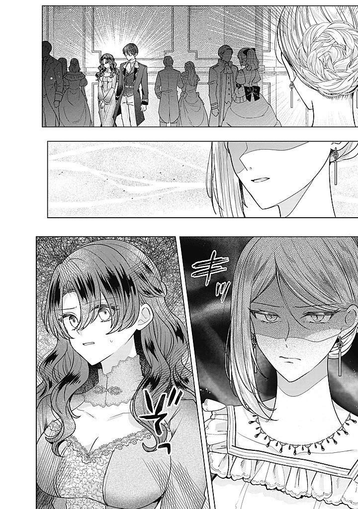 KIRAWAREMONO NO KOUSHAKU REIJOU. Chap 23.2 - Pic 5