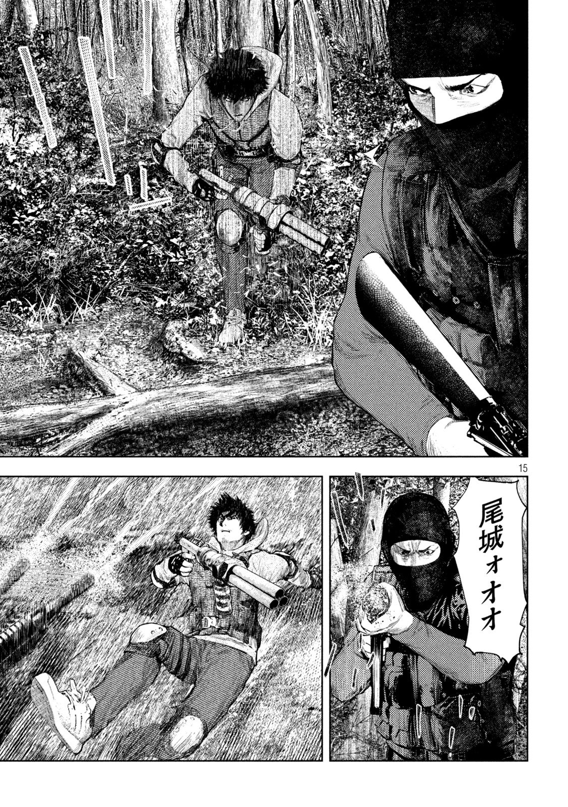 AMATEUR VIGILANTE Chapter 80 page 15 - nihonkuni.com
