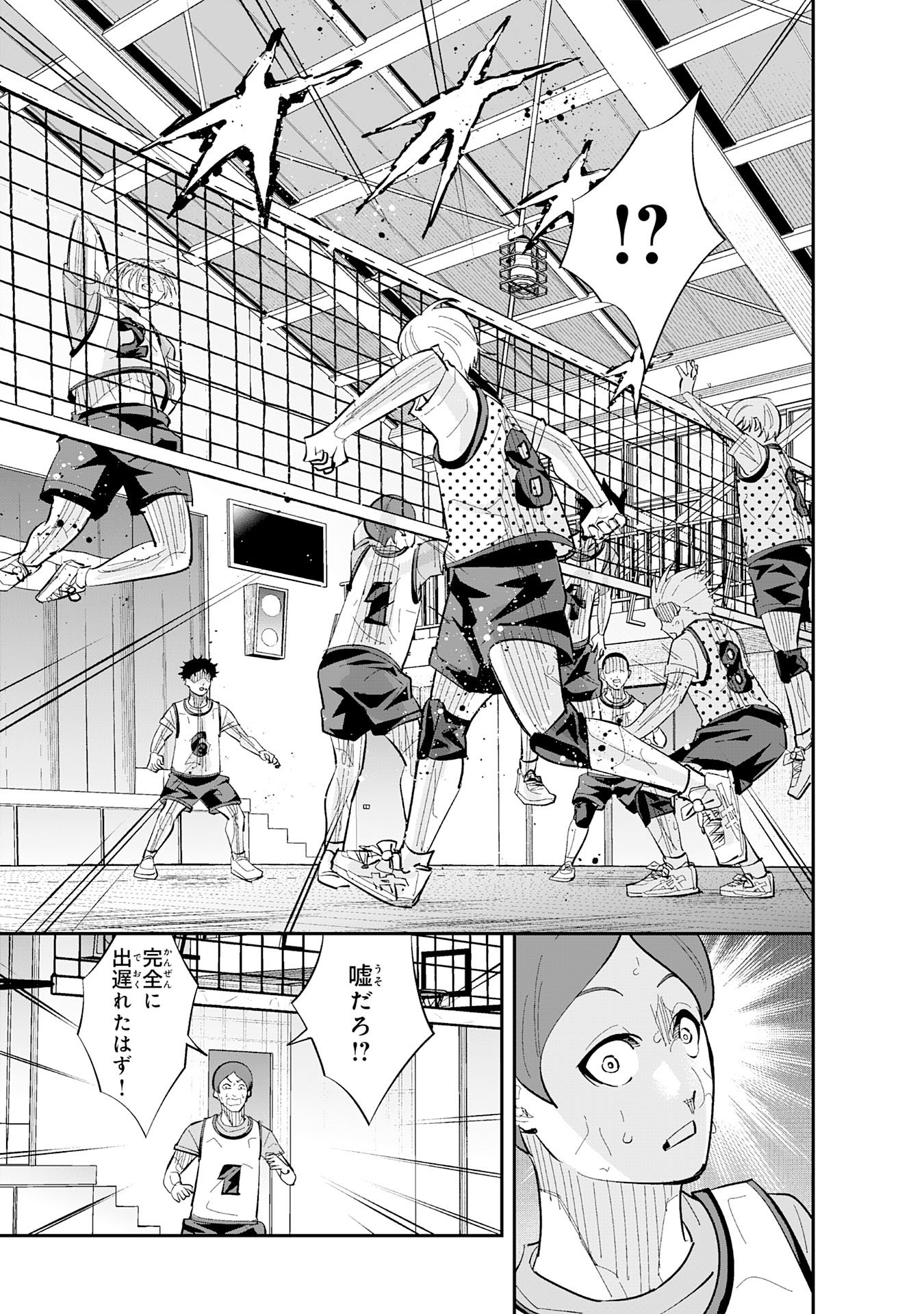 5-FUN NO ACE Chapter 5.1 page 9 - nihonkuni.com
