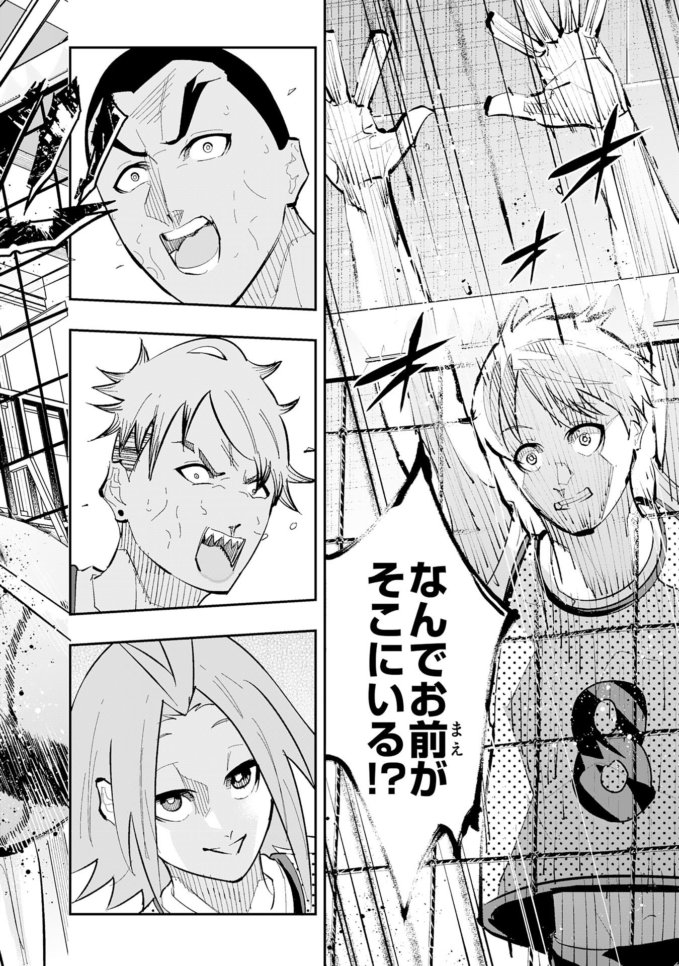 5-FUN NO ACE Chapter 5.1 page 10 - nihonkuni.com