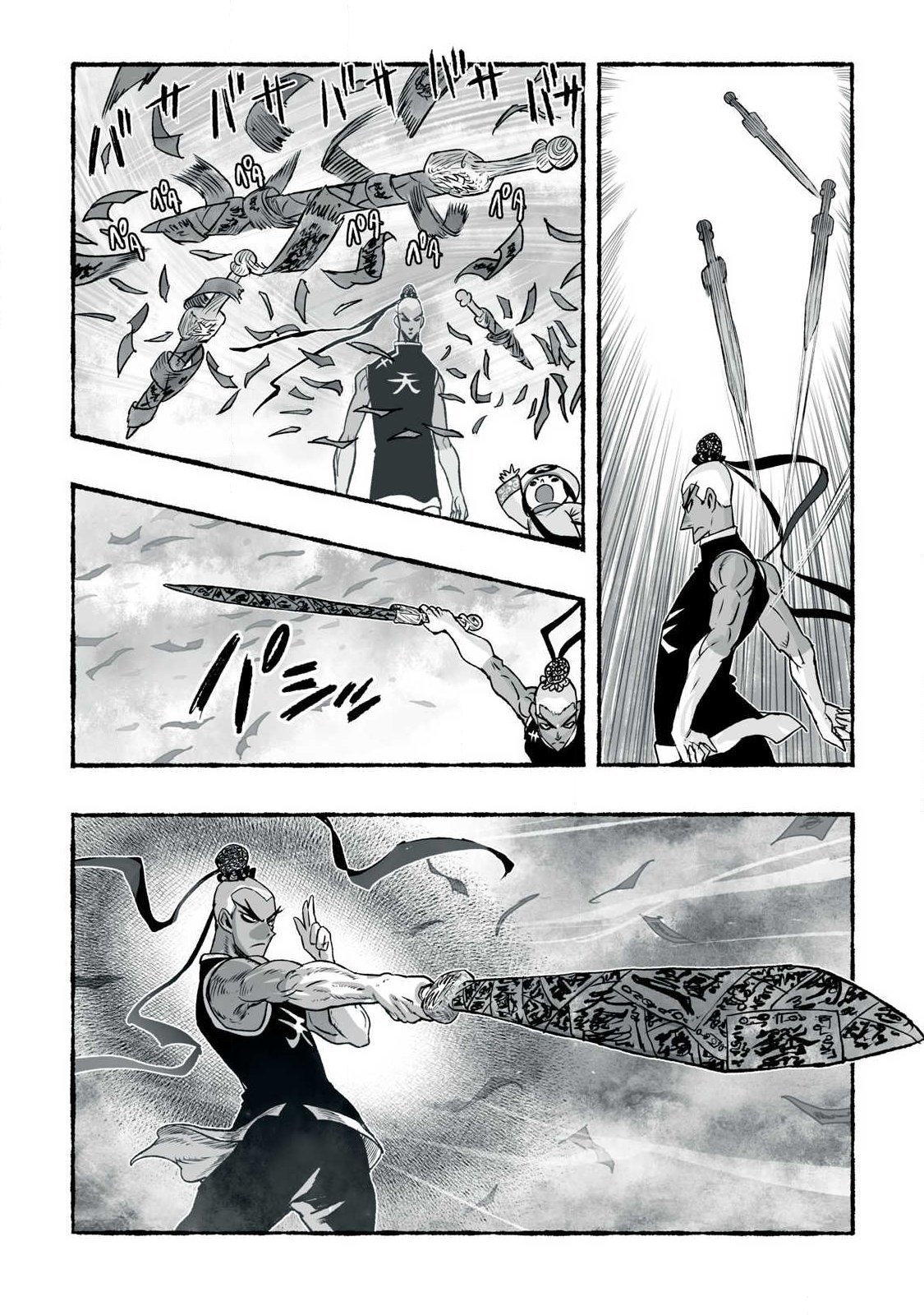 SHOUJOU-HIME Chap 32 - Pic 12