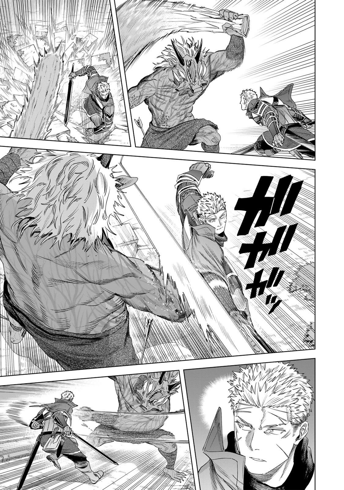 MAJO TO YOUHEI Chapter 75 page 13 - nihonkuni.com