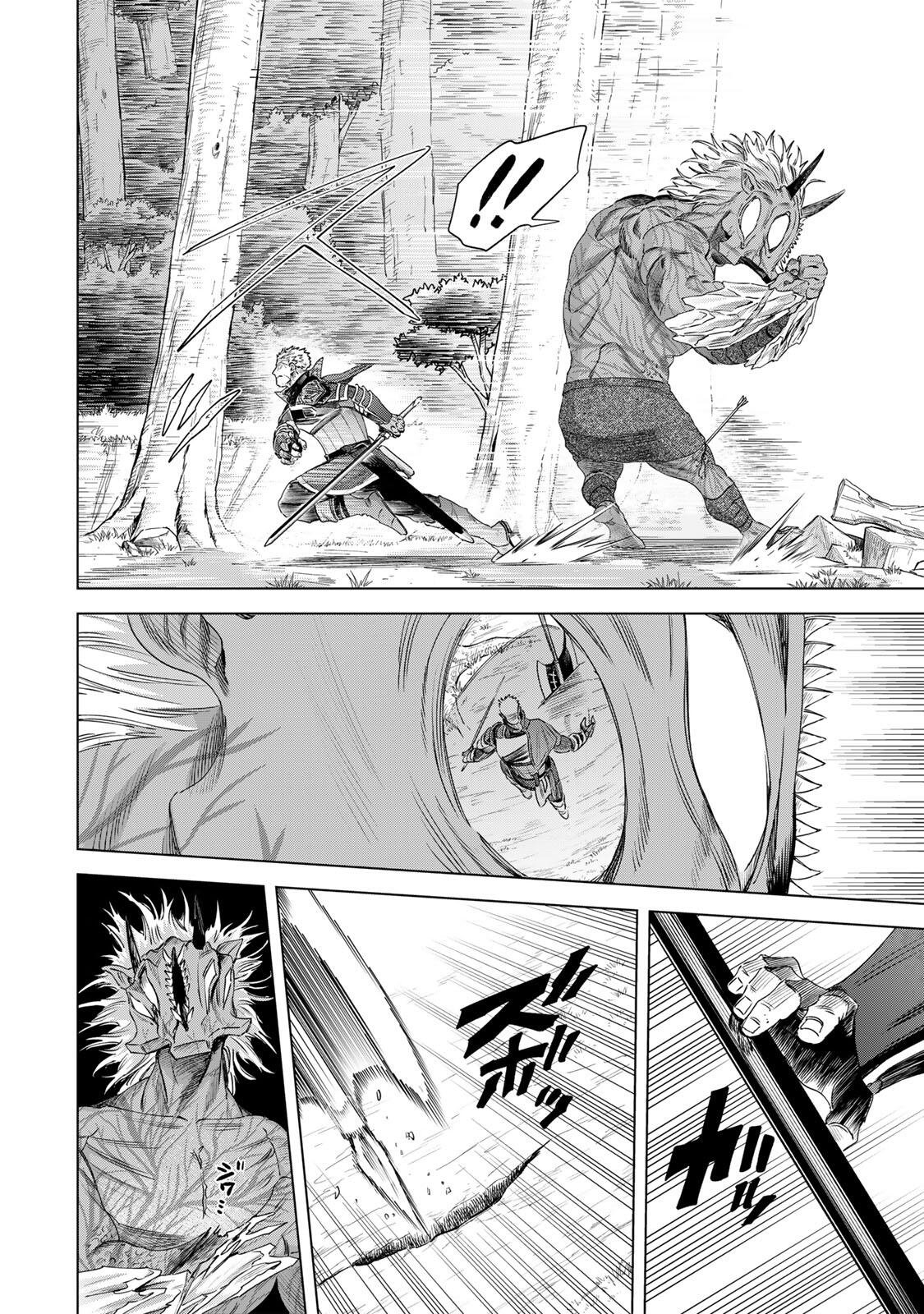 MAJO TO YOUHEI Chapter 75 page 18 - nihonkuni.com