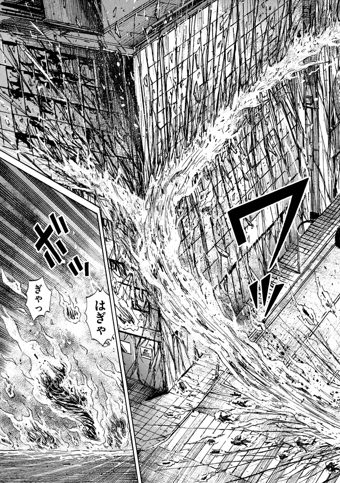 HIGANJIMA - 48 NICHIGO... - RAW Chapter 493 page 19 - nihonkuni.com