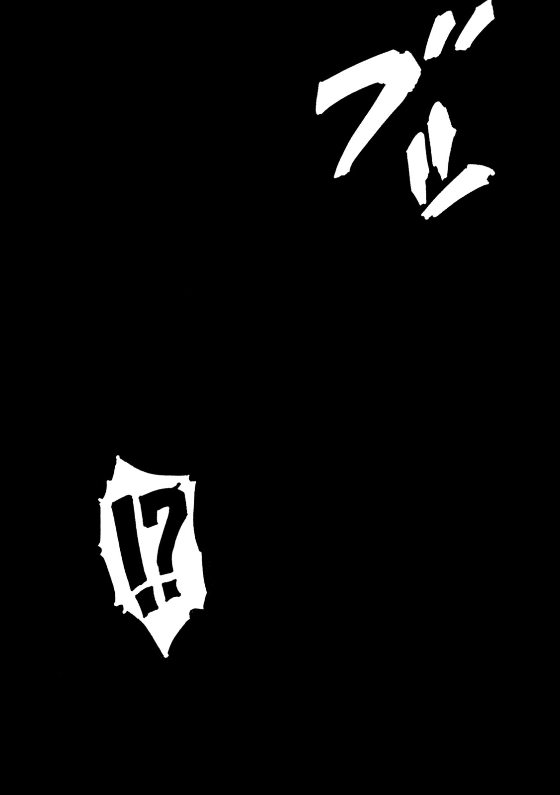RAT COLLECTIVE Chapter 12 page 8 - nihonkuni.com