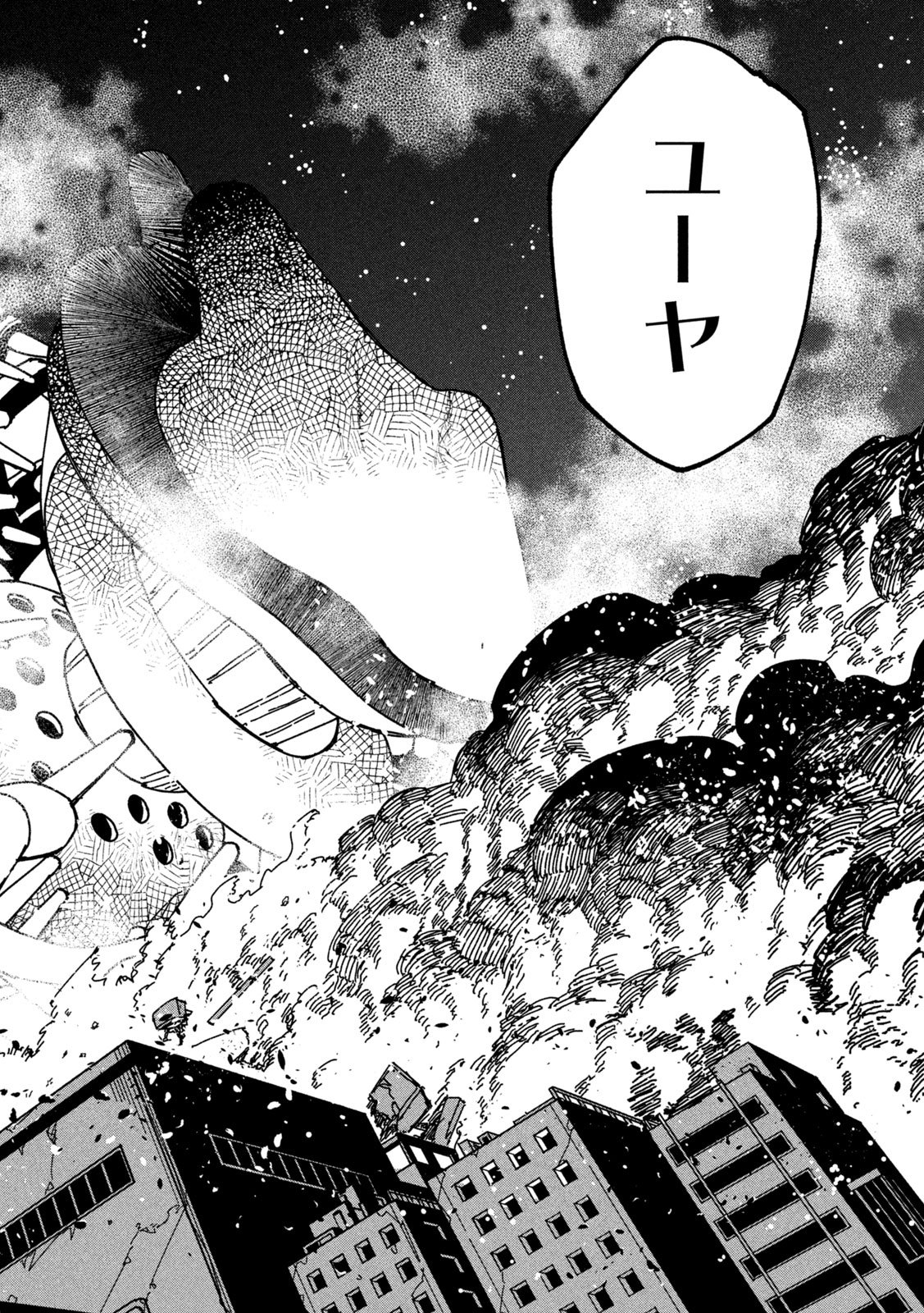 RAT COLLECTIVE Chapter 12 page 10 - nihonkuni.com