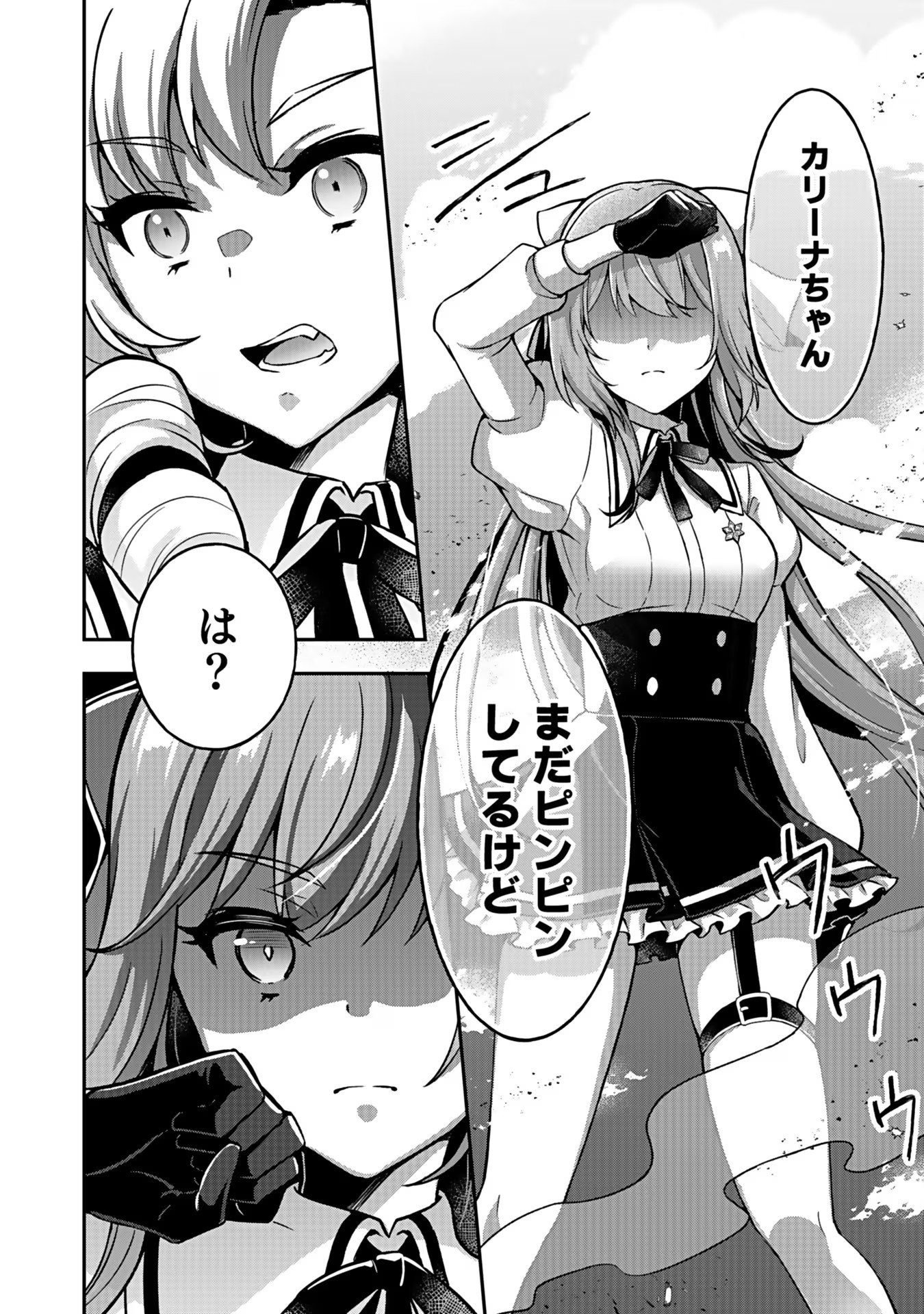 SAIKYOU YUUSHA NO DESHI IKUSEI KEIKAKU Chapter 5 page 30 - nihonkuni.com