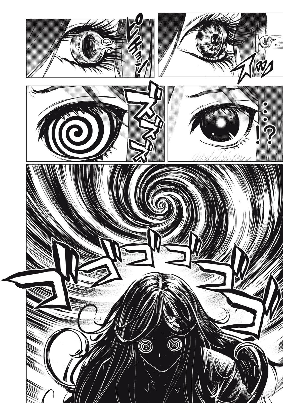 UCHUUJIN TO DEAU MAE NI YOMU HON Chapter 5 page 2 - nihonkuni.com