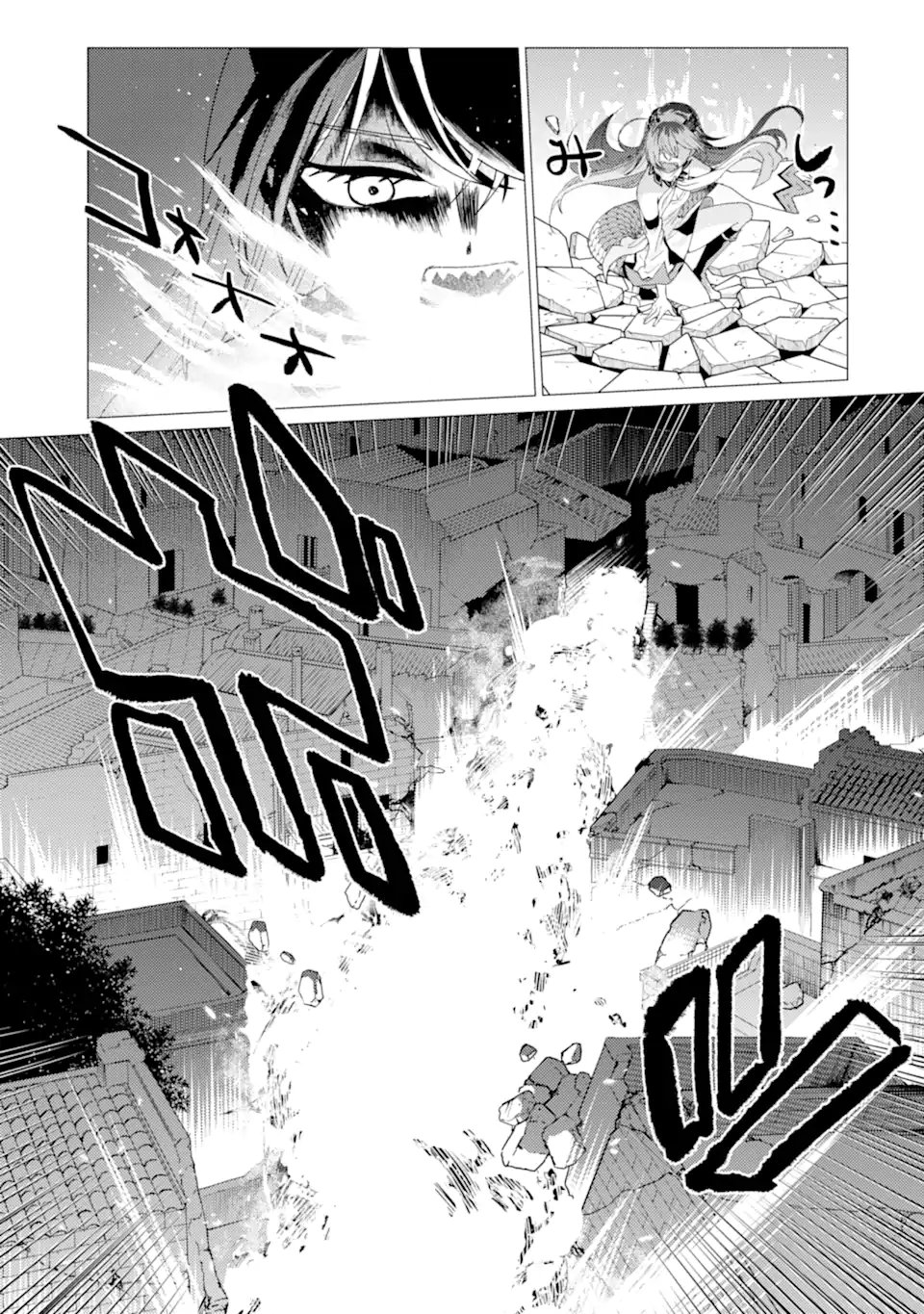 YUUSHA PARTY O TSUIHOU SARETA ORE DA GA, ORE KARA SUDATTE KURETA YOU DE URESHII....... NA NO DE DAI SEIJO, OMAE NI OTTE KITARARETE WA KOMARU NO DA GA? Chapter 60.2 page 2 - nihonkuni.com