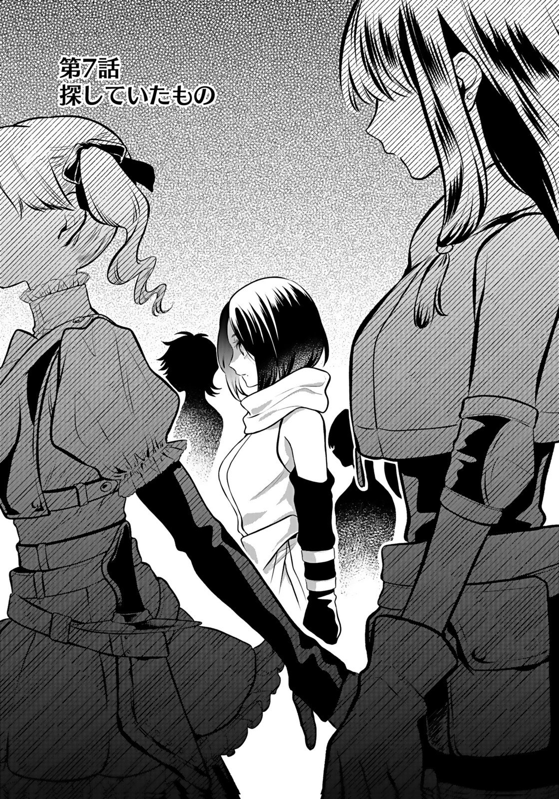 YAMI ZOKUSEI DAKEDO KYAKKOU WO ABITE MO II DESU KA: TSUIHOUSARETA SHOUNEN ASASHIN WA WAKEARI YAMI BISHOUJO-TACHI TO SHIN NO YUUSHA NI NARIAGARU Chapter 7 page 1 - nihonkuni.com