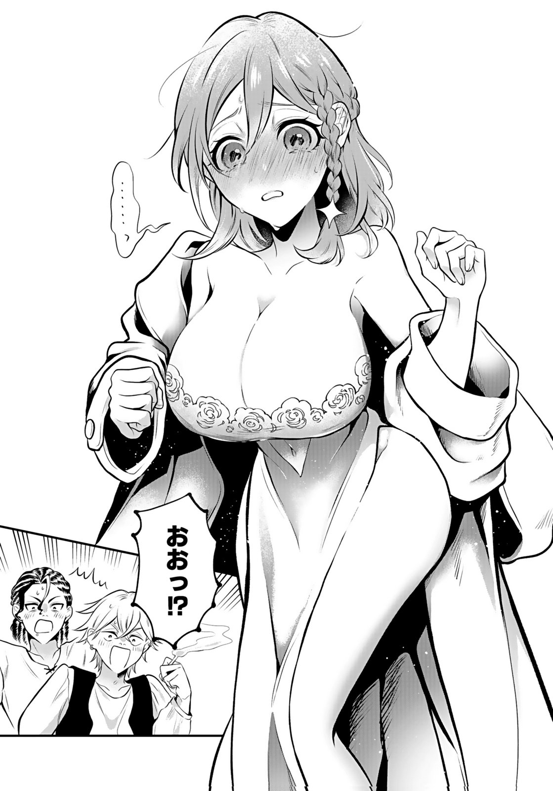 YAMI ZOKUSEI DAKEDO KYAKKOU WO ABITE MO II DESU KA: TSUIHOUSARETA SHOUNEN ASASHIN WA WAKEARI YAMI BISHOUJO-TACHI TO SHIN NO YUUSHA NI NARIAGARU Chapter 7 page 7 - nihonkuni.com