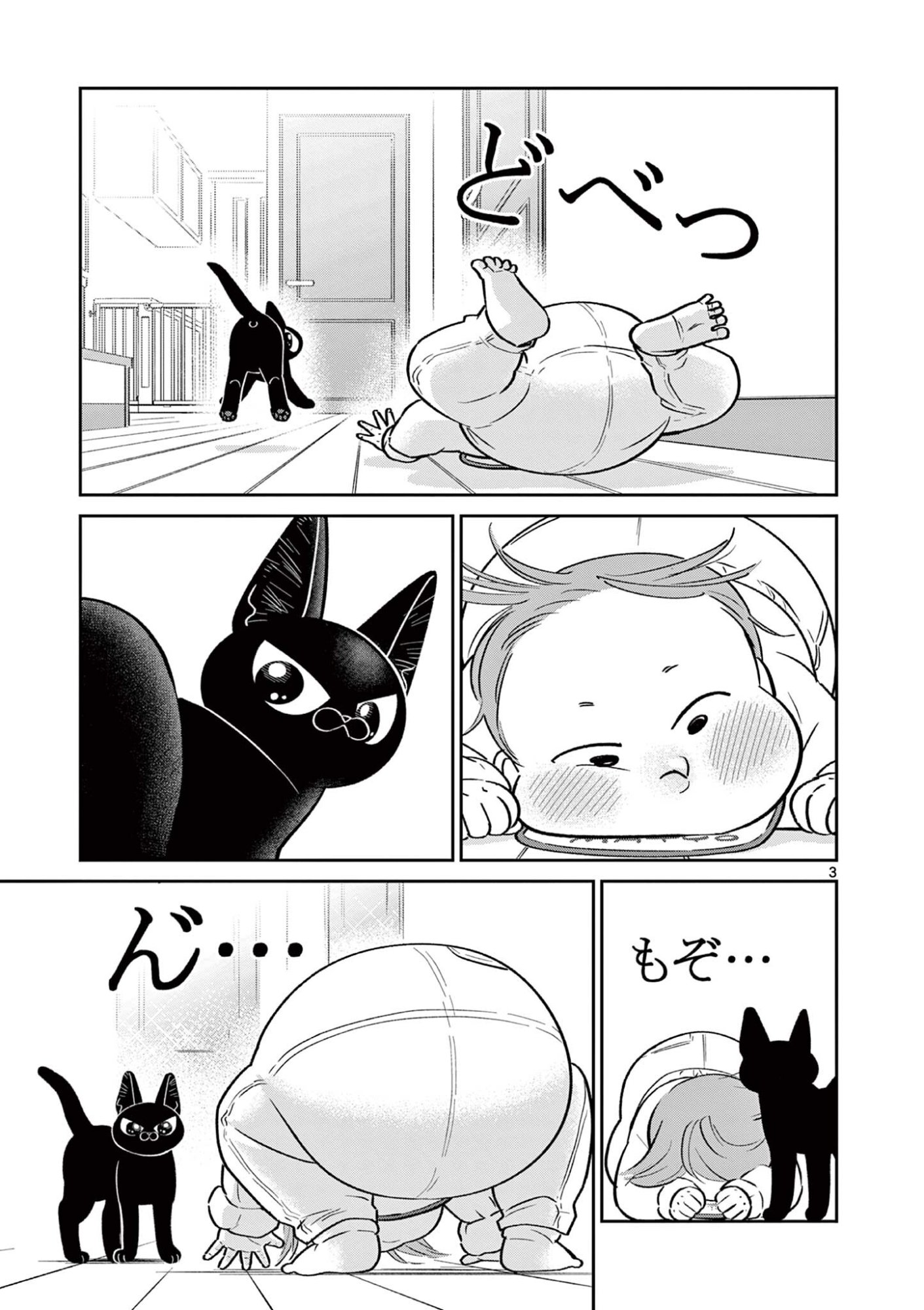 OJI-SAN TO NYANKICHI Chap 63 - Pic 3