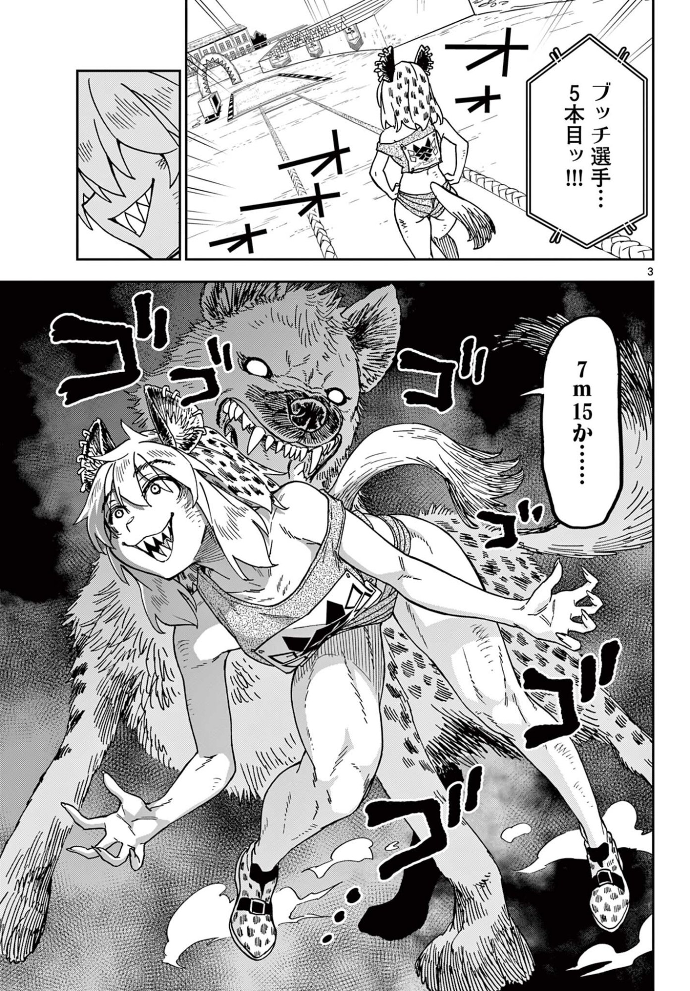 ISEKAI RIKUJOU Chapter 14 page 3 - nihonkuni.com