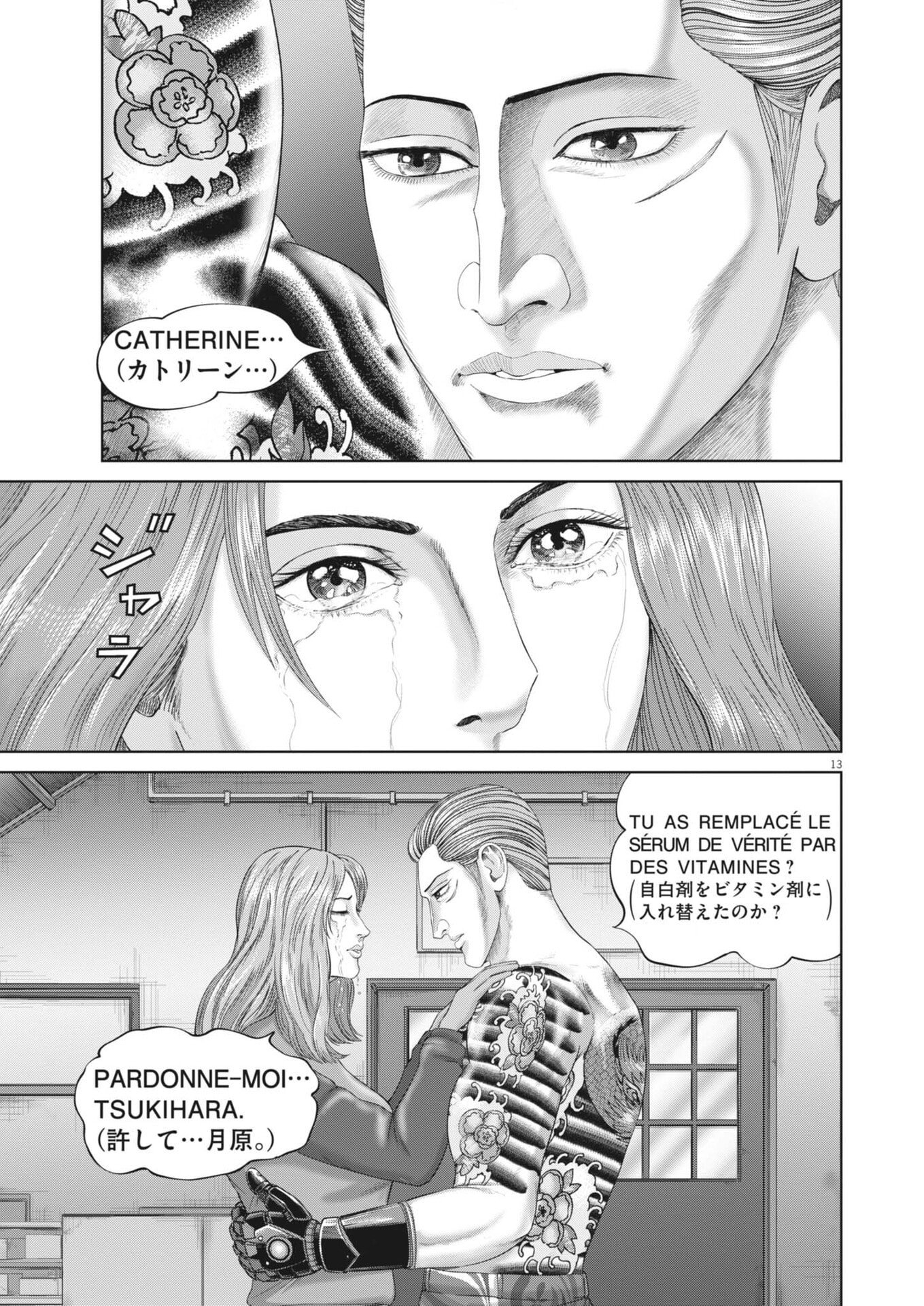 MOGURA NO UTA - RAW Chap 993 - Pic 13