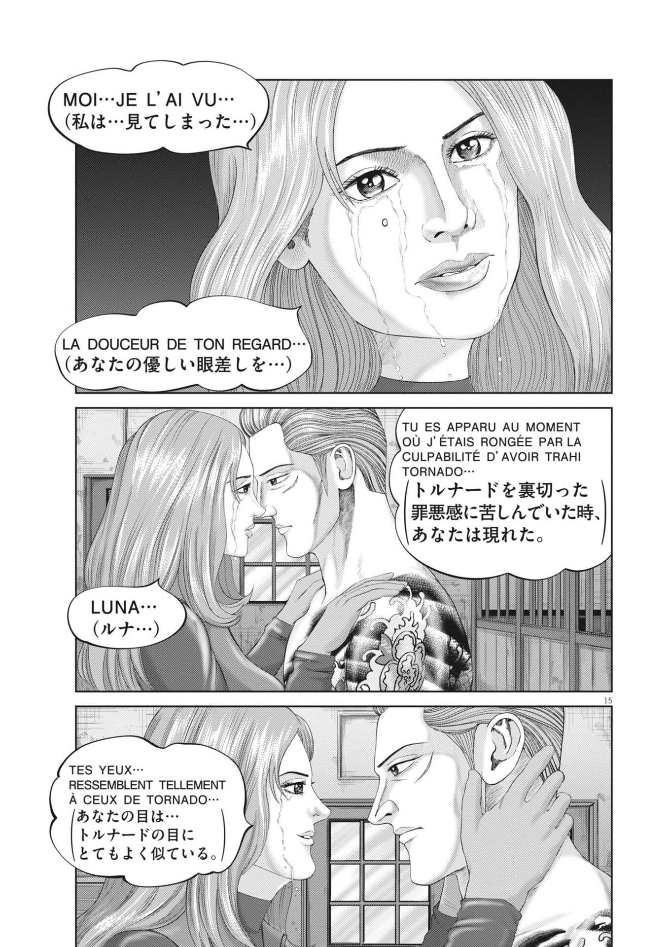 MOGURA NO UTA - RAW Chap 993 - Pic 15