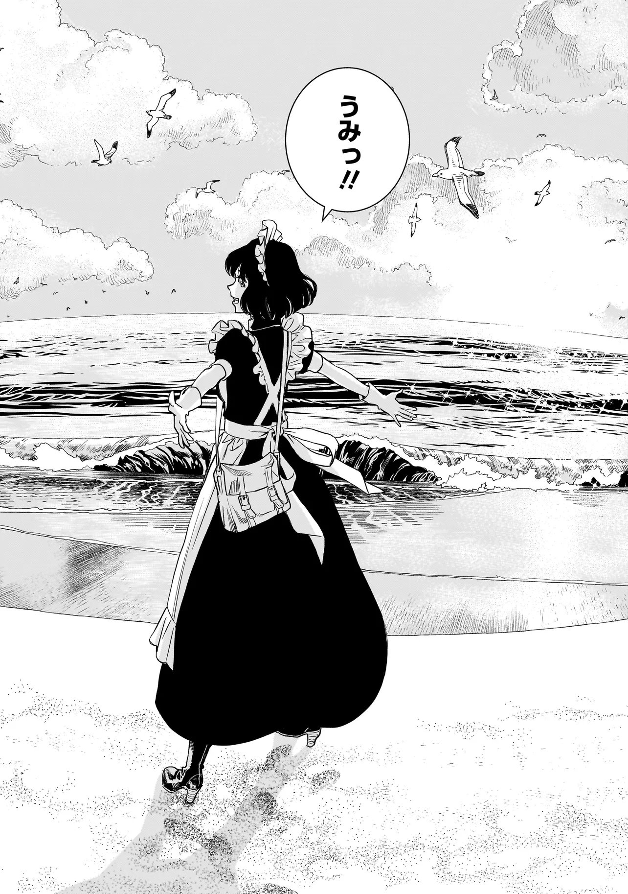 TSUIHOU REIJOU, CRAFT SHINAGARA CAMPING CAR DE ISEKAI WO TABI SHIMASU Chapter 6.2 page 6 - nihonkuni.com