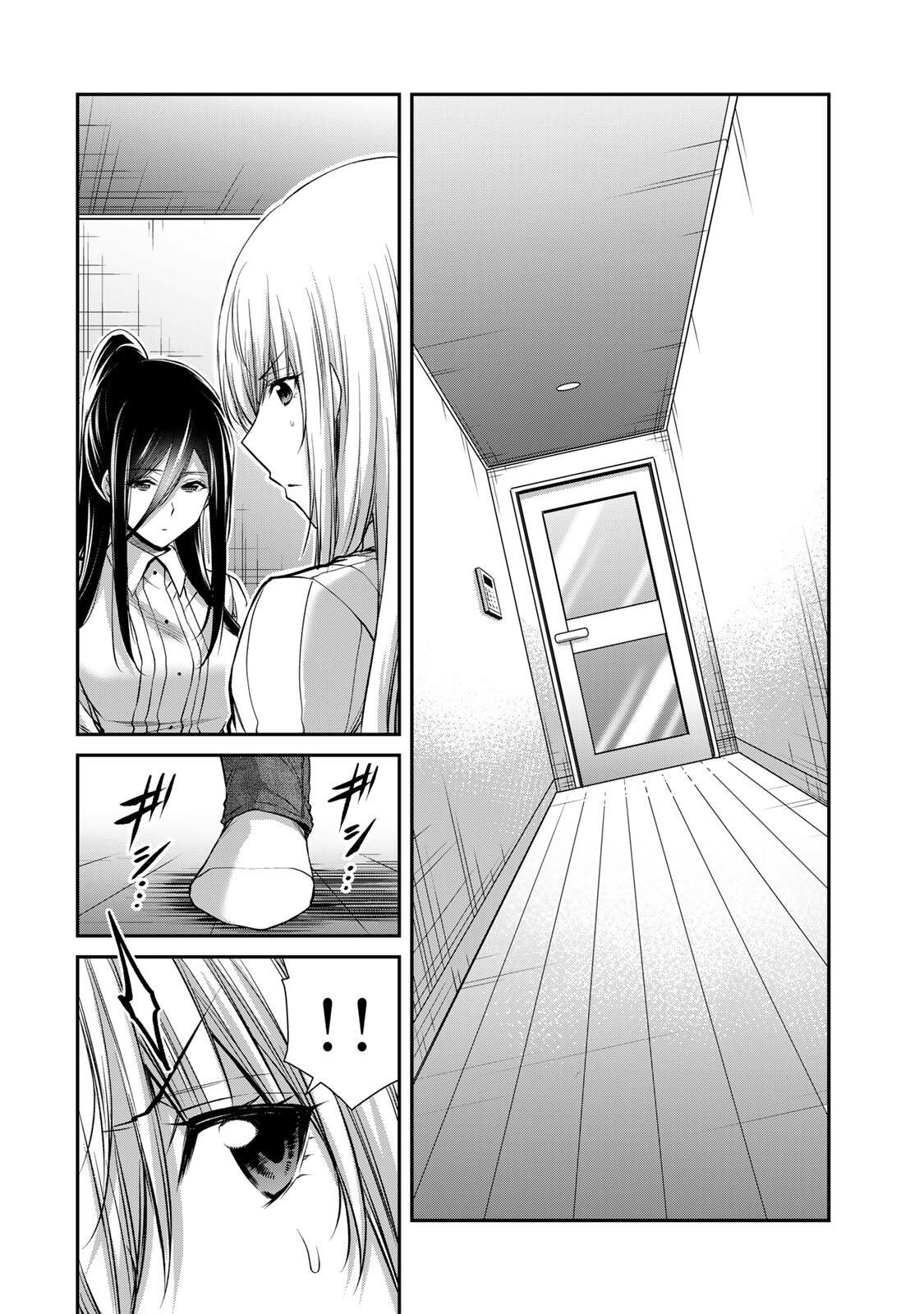 GUILTY CIRCLE Chapter 247 page 6 - nihonkuni.com