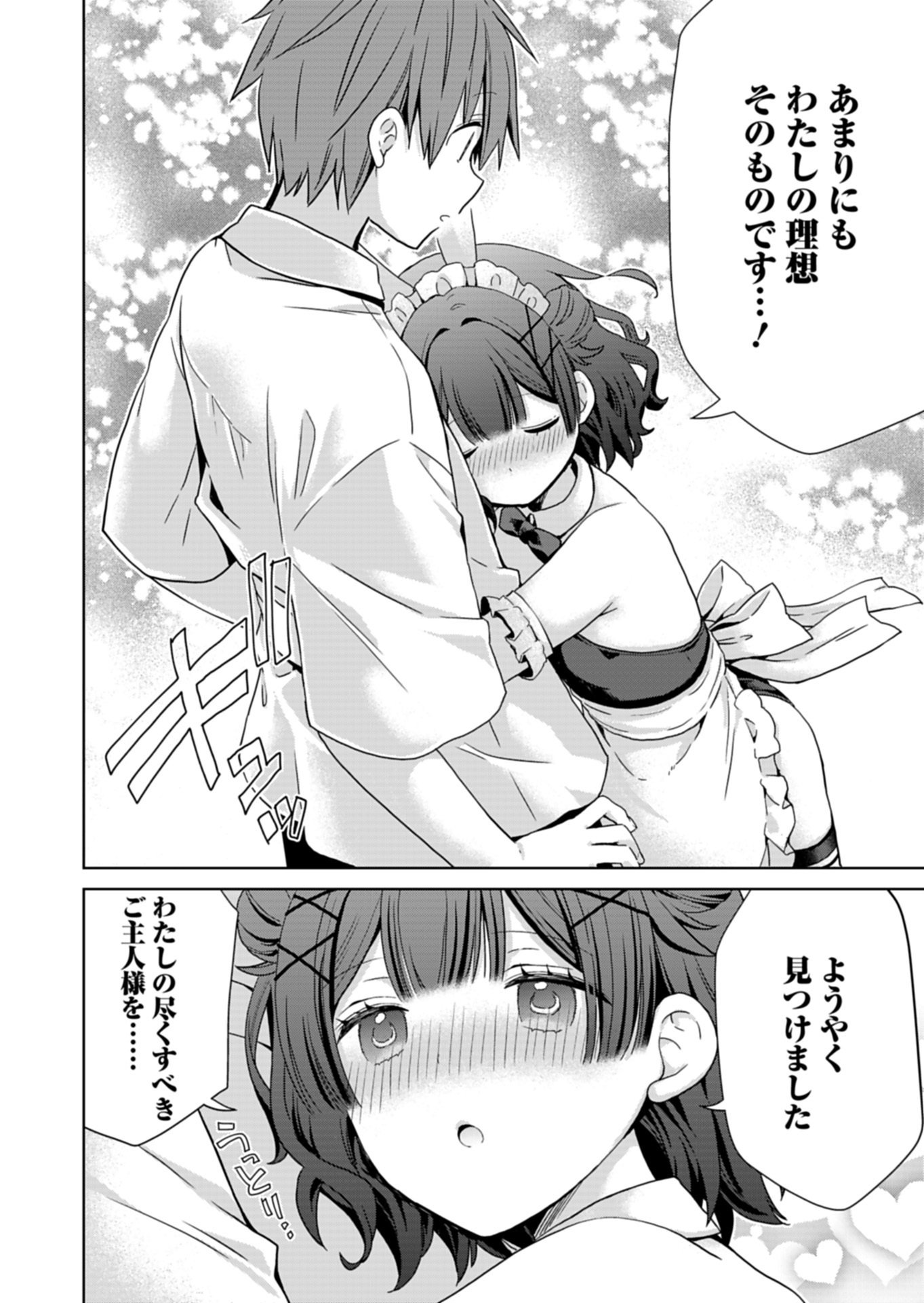 OSANANAJIMITACHI GA NINKI IDOL NI NATTA: AMAMA NA KANOJOTACHI WA ORE NI MITSUIDE KURETEIRU Chapter 4.2 page 8 - nihonkuni.com
