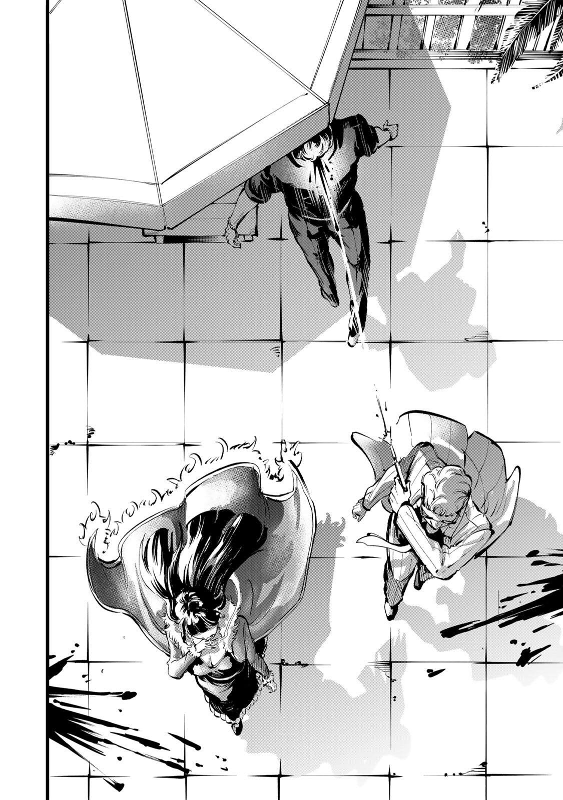 KOROSHIYA NO EIGYOU JUTSU Chapter 11 page 8 - nihonkuni.com