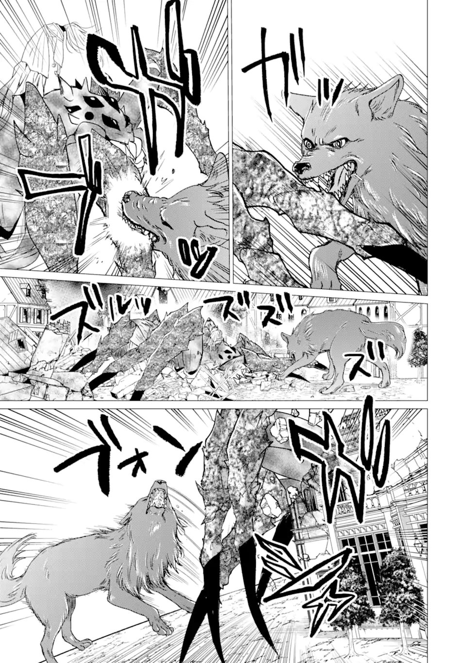 YUUSHA PARTY O TSUIHOU SARETA ORE DA GA, ORE KARA SUDATTE KURETA YOU DE URESHII....... NA NO DE DAI SEIJO, OMAE NI OTTE KITARARETE WA KOMARU NO DA GA? Chapter 60.2 page 8 - nihonkuni.com