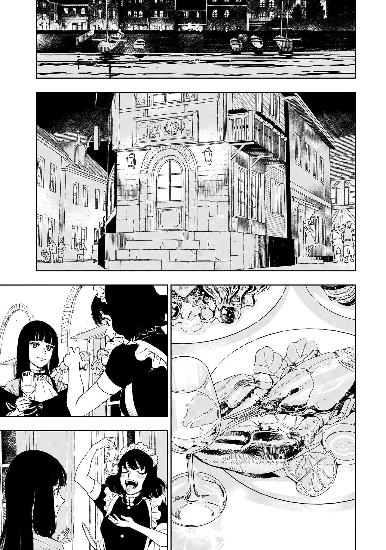 TSUIHOU REIJOU, CRAFT SHINAGARA CAMPING CAR DE ISEKAI WO TABI SHIMASU Chapter 6.2 page 9 - nihonkuni.com