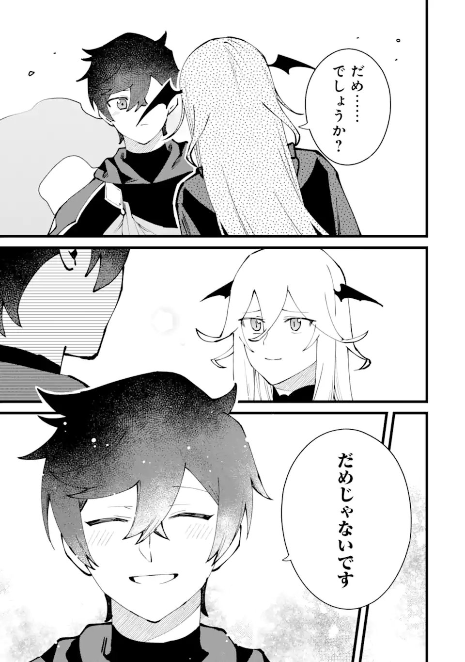 NANKOUFURAKU NO MAOUJOU E YOUKOSO - DEBUFF WA FUYOU TO YUUSHA PARTY O OIDASARETA KURO MADOUSHI, MAOUGUN NO SAIKOU KANBU NI MUKAERARERU Chap 62.3 - Pic 10