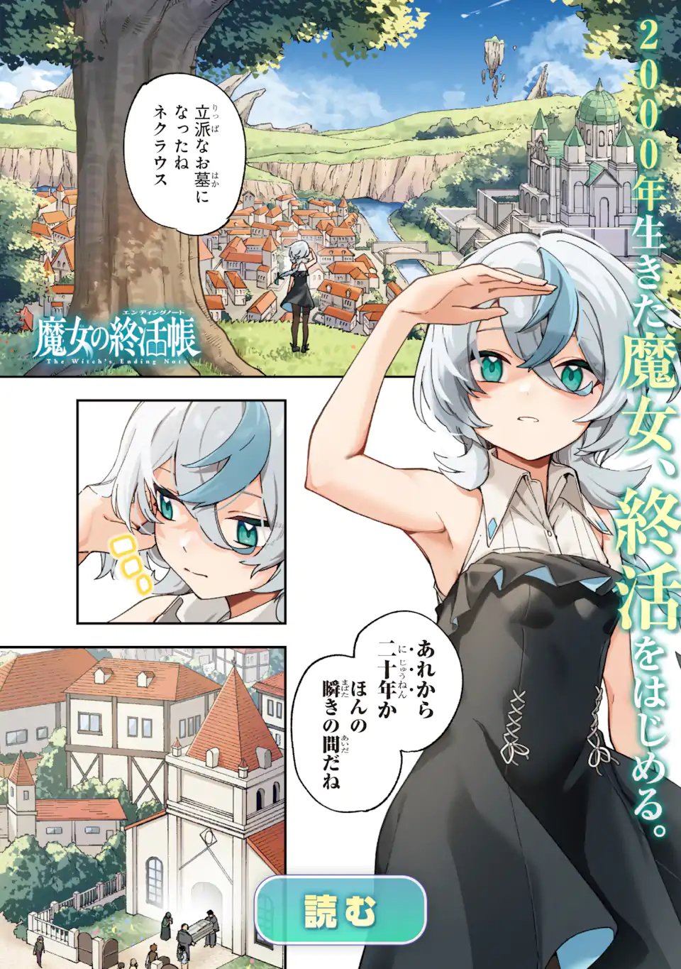 KURAKI KYUUDEN NO SHISHA NO OU: SHISO NO VAMPIRE TO YAMI WO KARU ONNA KISHI Chapter 6.1 page 11 - nihonkuni.com