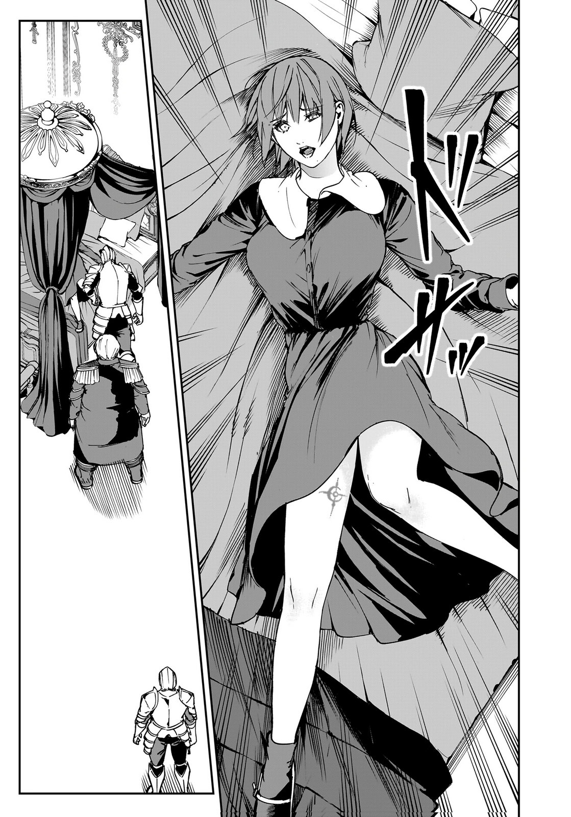 BOUKYAKU NO NIA: SEKAI WO TSUKUTTA KAMI NA NO NI WATASHI DAKE SHINWA NI NATTEINAI Chapter 4 page 3 - nihonkuni.com