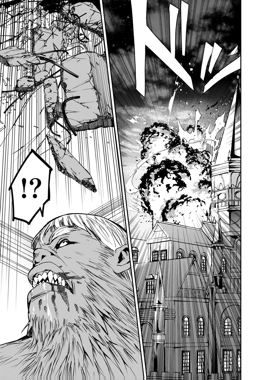 BOUKYAKU NO NIA: SEKAI WO TSUKUTTA KAMI NA NO NI WATASHI DAKE SHINWA NI NATTEINAI Chapter 4 page 13 - nihonkuni.com