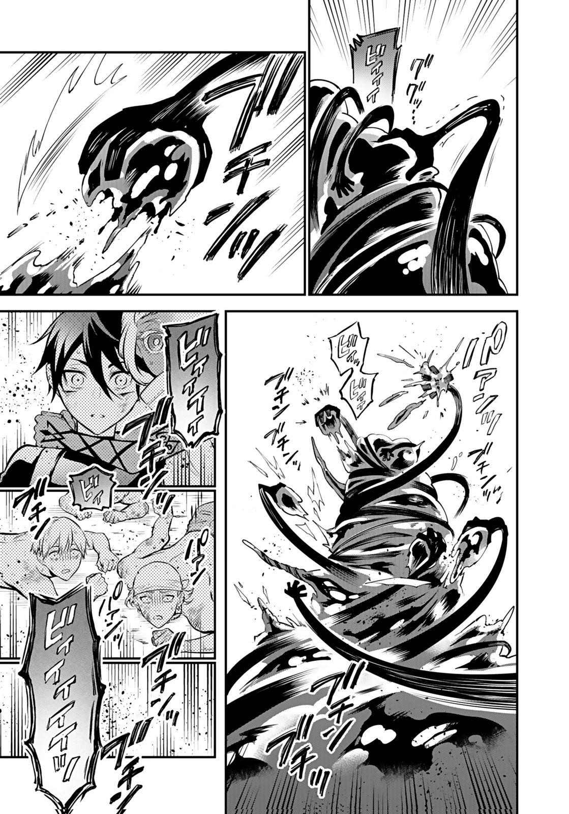 YAMI ZOKUSEI DAKEDO KYAKKOU WO ABITE MO II DESU KA: TSUIHOUSARETA SHOUNEN ASASHIN WA WAKEARI YAMI BISHOUJO-TACHI TO SHIN NO YUUSHA NI NARIAGARU Chapter 11 page 7 - nihonkuni.com