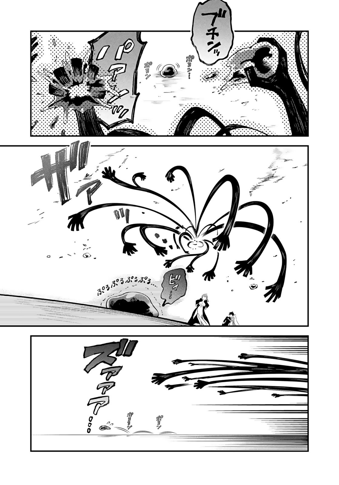 YAMI ZOKUSEI DAKEDO KYAKKOU WO ABITE MO II DESU KA: TSUIHOUSARETA SHOUNEN ASASHIN WA WAKEARI YAMI BISHOUJO-TACHI TO SHIN NO YUUSHA NI NARIAGARU Chapter 11 page 9 - nihonkuni.com