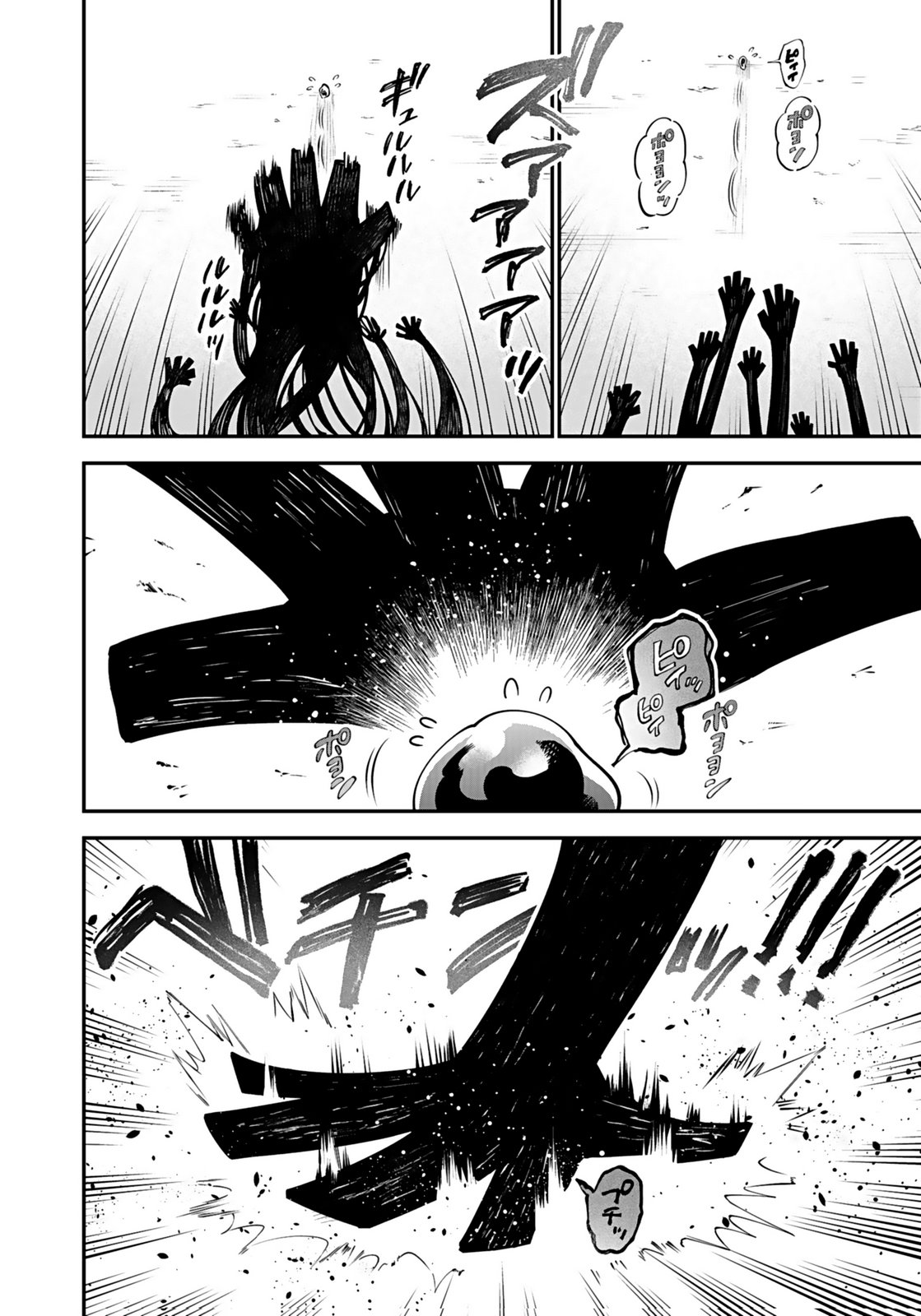 YAMI ZOKUSEI DAKEDO KYAKKOU WO ABITE MO II DESU KA: TSUIHOUSARETA SHOUNEN ASASHIN WA WAKEARI YAMI BISHOUJO-TACHI TO SHIN NO YUUSHA NI NARIAGARU Chapter 11 page 10 - nihonkuni.com