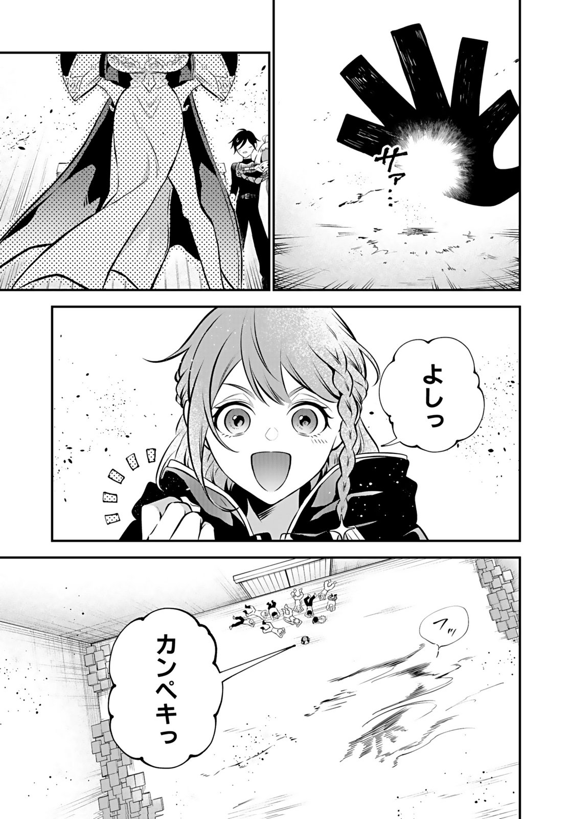 YAMI ZOKUSEI DAKEDO KYAKKOU WO ABITE MO II DESU KA: TSUIHOUSARETA SHOUNEN ASASHIN WA WAKEARI YAMI BISHOUJO-TACHI TO SHIN NO YUUSHA NI NARIAGARU Chapter 11 page 11 - nihonkuni.com