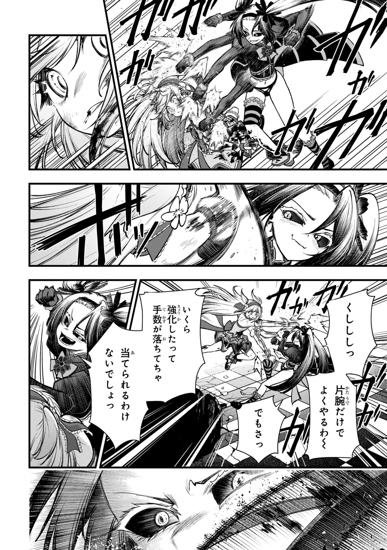 ISEKAI MAHOU SHOUJO LOGICAL☆HARUNA Chapter 8.1 page 14 - nihonkuni.com