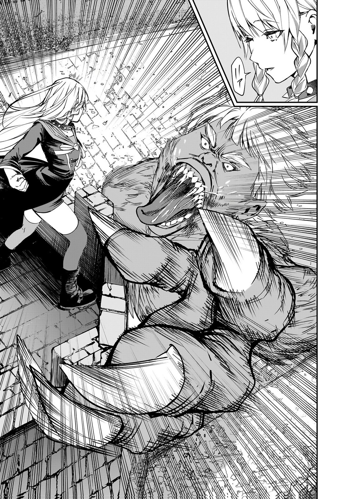 BOUKYAKU NO NIA: SEKAI WO TSUKUTTA KAMI NA NO NI WATASHI DAKE SHINWA NI NATTEINAI Chapter 4 page 27 - nihonkuni.com